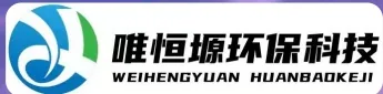 肥东WH-HM通用型真空清洗机｜唯恒塬